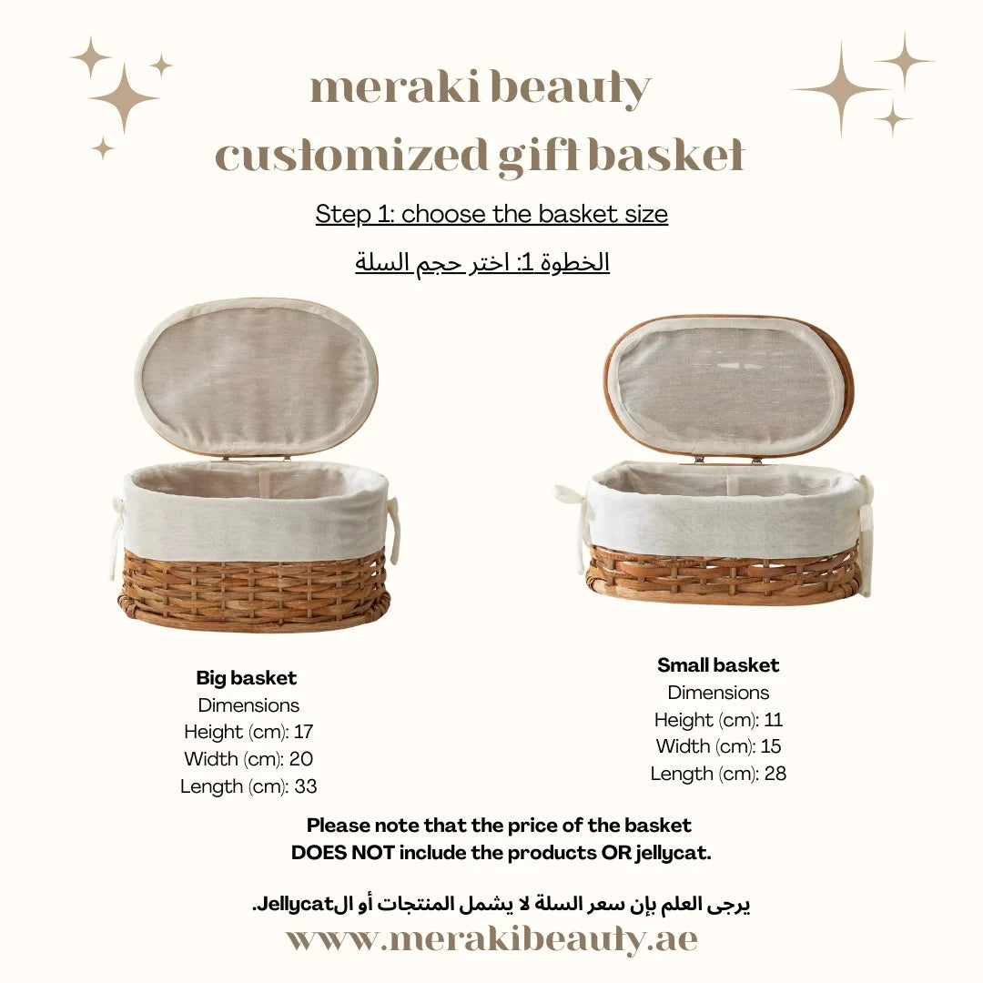 Meraki Beauty - Customized gift basket ( Basket only )